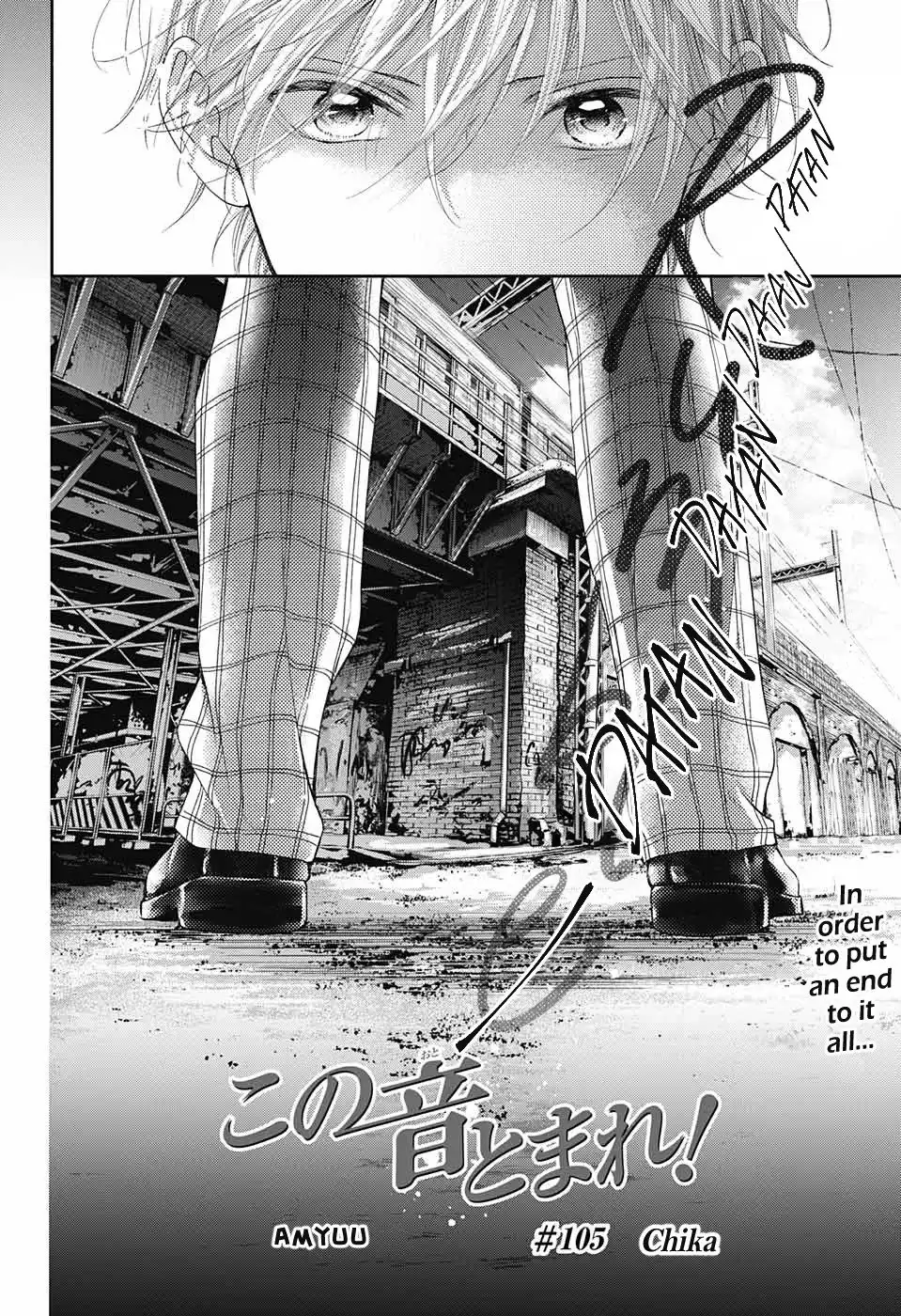 Kono Oto Tomare! Chapter 105 18